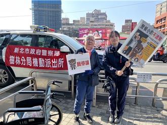 維護春節治安　瑞芳、樹林成立機動派出所