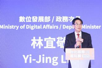 台北國際電玩展登場 數發部：持續挹注資金  支持遊戲業自製研發