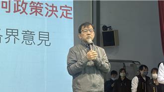 板殡优化民眾建议多 市府允诺「全力沟通 」 盼共同理性面对
