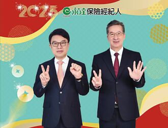 永達保經 助實現業務成就