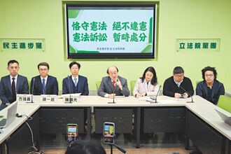 府未公布憲訴法 綠提釋憲喊卡