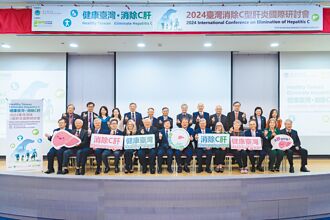 台灣根除C肝 政府加速45至79歲民眾篩檢