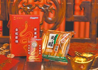 財神加持 國票證獻上旺禮包