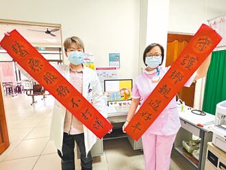 花蓮春節門急診 APP查詢快易通