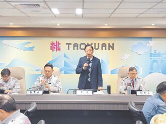 桃提國土計畫書圖 盼中央速審