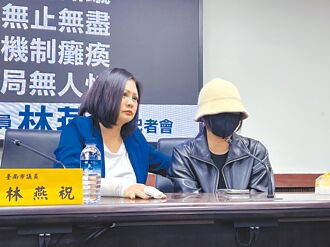 台南 剛被停招1年 幼兒園再傳虐童