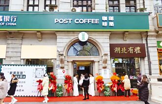 跨界搶商機 郵局咖啡 武漢飄香