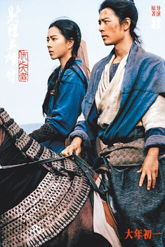 陆贺岁片定檔 肖战新片未映已破6亿