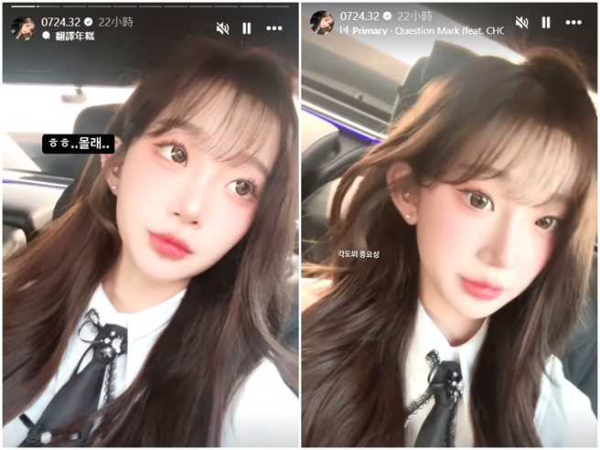 李珠珢在台湾、韩国都享有高知名度。（图／李珠珢IG）