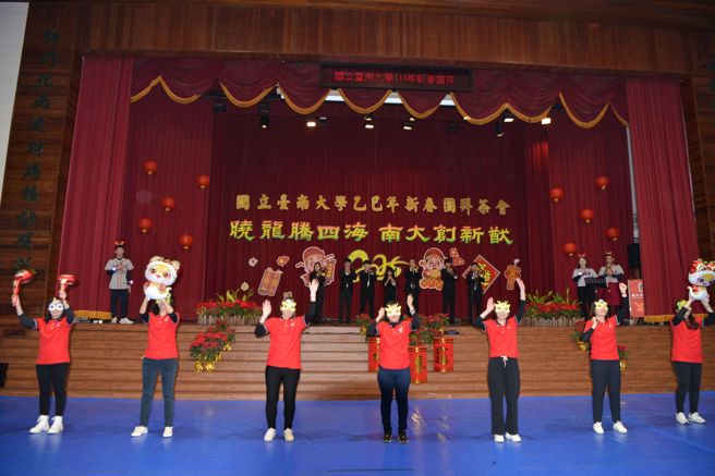 南大校友樂團以充滿活力的嗆司曲揭開序幕，搭配應援吼聲，象徵邁向嶄新的蛇年氣象。（照片/台南大學提供）
