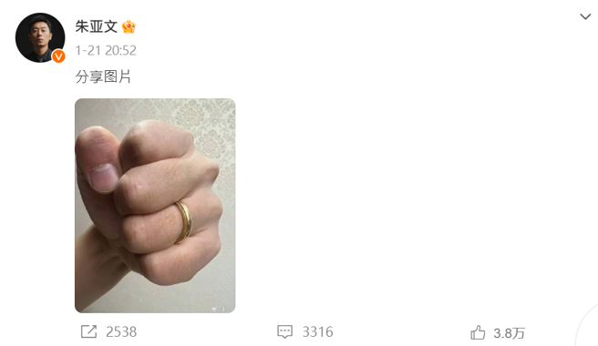 朱亚文在个人微博上PO一张手握拳头的照片回应谣言。（图／翻摄自微博）