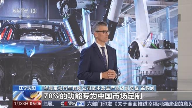 研发、生产、销售，加码深耕，眾多外企为中国市场投下「信心票」。图／央视新闻网
