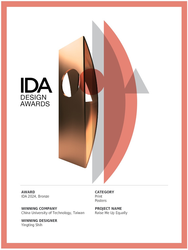 中国科大视传系施盈廷老师铜奖海报作品「Raise Me Up Equally」。(照片/中国科大提供)