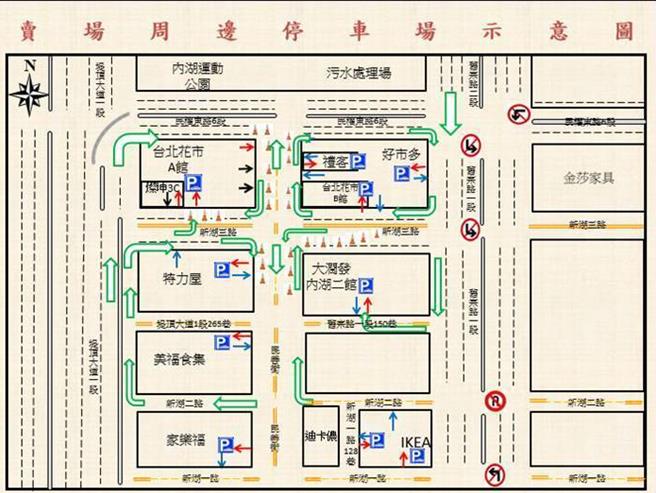  台北花市、卖场年节周边道路交通疏导示意图。(翻摄照片／林郁平台北传真）