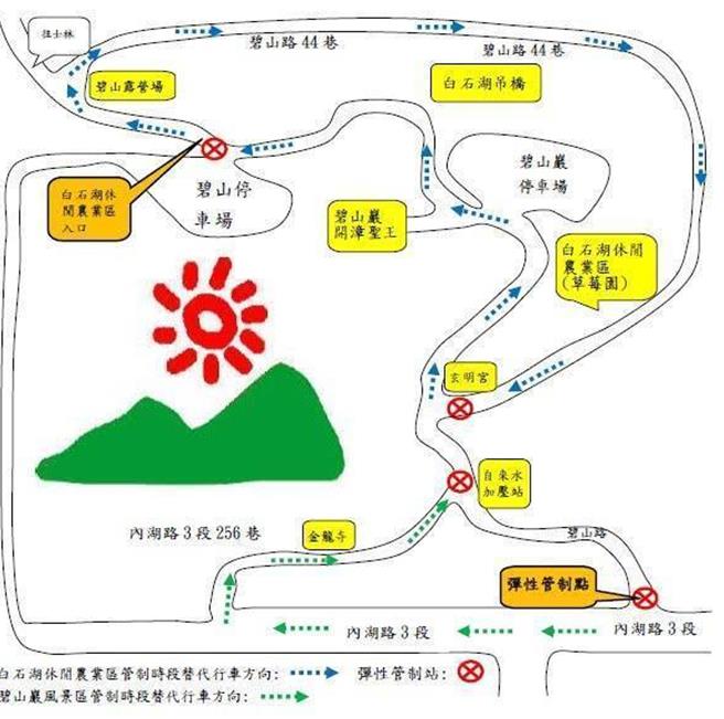  碧山巖交及白石湖周边道路交通疏导示意图。(翻摄照片／林郁平台北传真）
