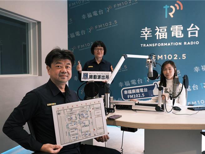 内湖分局长萧惠珠与文德所长杨开琮到电台宣导。(翻摄照片／林郁平台北传真）