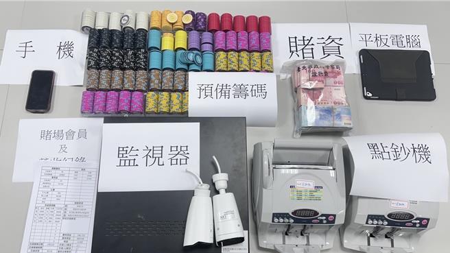 松山分局破獲德州撲克賭場，查扣抽頭金、籌碼等贓證物。(翻攝照片／林郁平台北傳真）