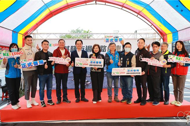 基隆市政府协调将原荒废的过港路自来水员工宿舍拆除辟建为停车场，共可停69台车，基隆市副市长邱佩琳23日代表市长谢国梁主持启用典礼。（基隆市政府提供／徐佑升基隆传真）