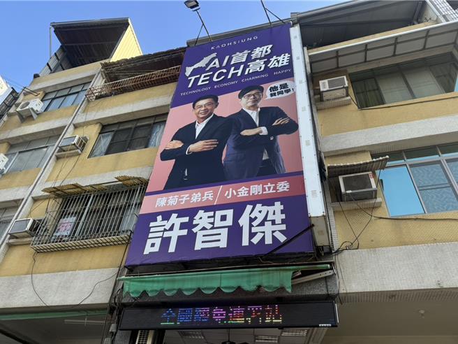 立委许智杰响应柯建铭设立全台第一个立委大罢免连署站。（洪靖宜摄）