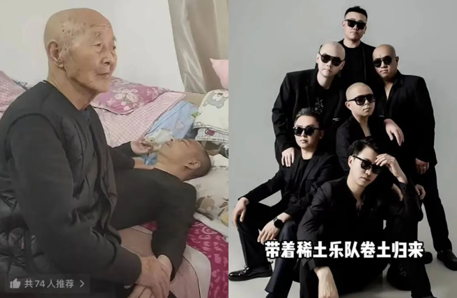 王耀东罹肺癌3年多离世，91岁爷爷（左）送行惹鼻酸。（图／微博）