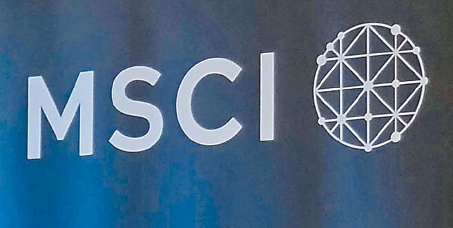 MSCI發表最新的研究報告。圖／本報資料照片