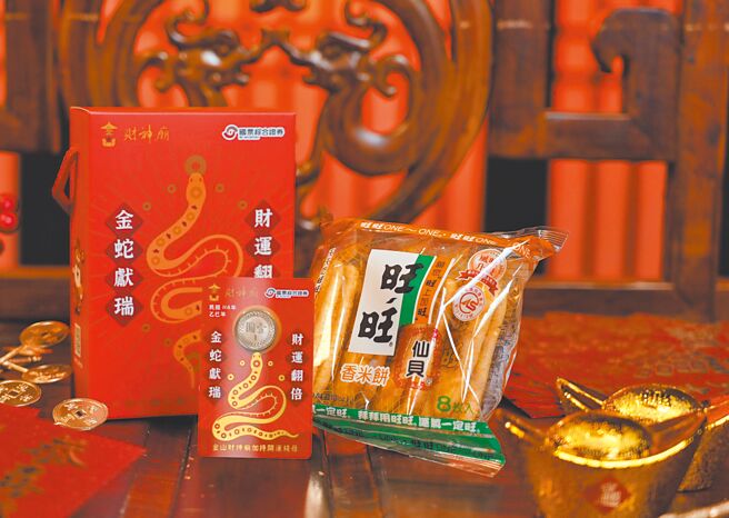 國票證券攜手金山財神廟推出「開運錢母與旺旺財神禮包」。（國票證券提供／黃琮淵台北傳真）
