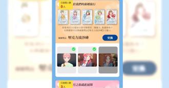 車庫娛樂變相斂財！買108張M卡集不滿3張   稱不確定機率