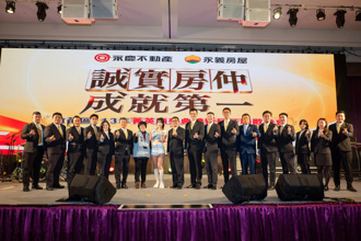 永慶不動產暨永義房屋竹苗區尾牙眾星雲集 天團「玖壹壹」用饒舌轟炸全場