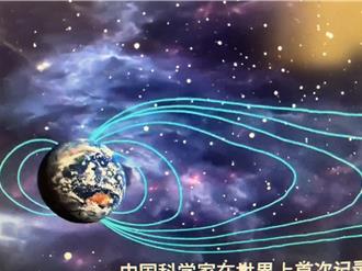 類似清晨鳥兒齊鳴  陸科學家領銜世界首次記錄「太空合聲」