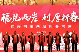 白德華專欄》金廈合作新試驗