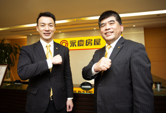 蟬聯12年金獎房仲再展店！永慶房屋開缺徵才「業務新人首年保障每月5萬」