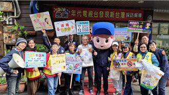 大園警宣導交通疏導出奇招　掃碼了解竹圍漁港替代道路