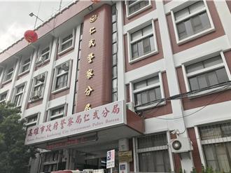 高雄派出所毒品通緝犯求抽菸竟脫逃   2小時後躲車內被逮   