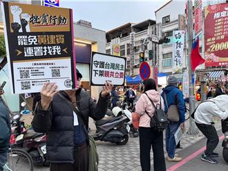 「台東挫賓」一階連署達標   黃建賓：轉移政府施政不力焦點