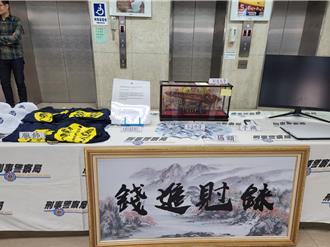 台韩合作破获跨国毒品走私集团 查获市价逾4亿元安毒