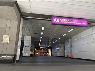 桃園捷運長庚線可行性研究招標 13公里連接萬壽路機捷