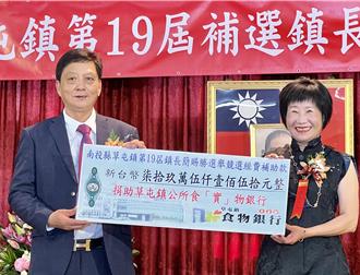 草屯新科鎮長簡賜勝上任  捐出79萬選舉補助款