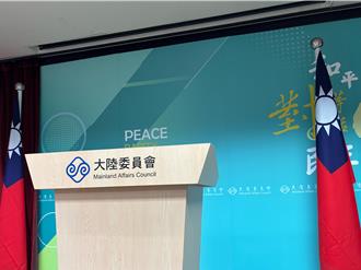 國戰會論壇》大陸回到「寄希望於台灣人民」策略（王崑義）