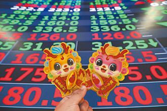 證券劃撥存款餘額 回升至3.34兆