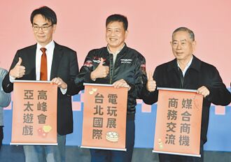 TGS昨開幕 遊戲業者搶年節紅包商機