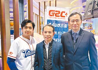 先进封装产能旺 G2C营运高歌