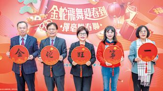 喜迎金蛇年 一银名师春联限量送