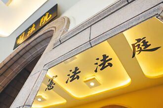 新宪诉法昨依法施行