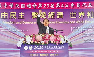 慶世界自由日 世盟敲響自由鐘