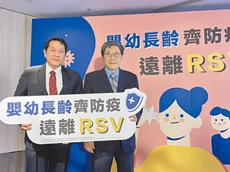 春节围炉 医吁慎防RSV群聚感染