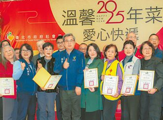 中視慈善愛心基金會 送紅包助弱勢