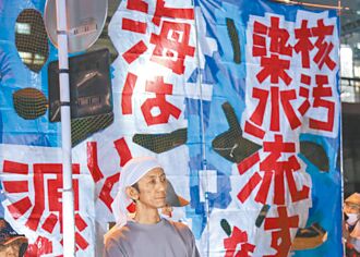 陸檢測無異常 未鬆口開放日水產