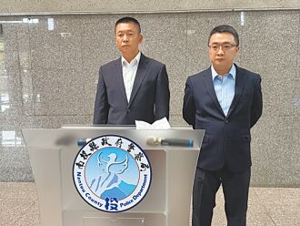 南投 涉洩密詐團 2警官記過調職