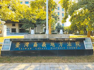 嘉市 律師子被老師巴頭 獲賠5萬元