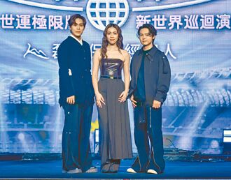 告五人登高雄世運 挑戰4大極限